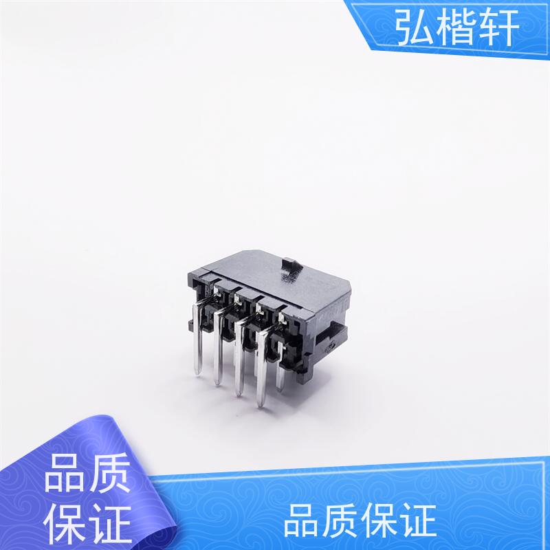 弘楷轩 连接器 MOLEX 08500106 一件起订 支持加工