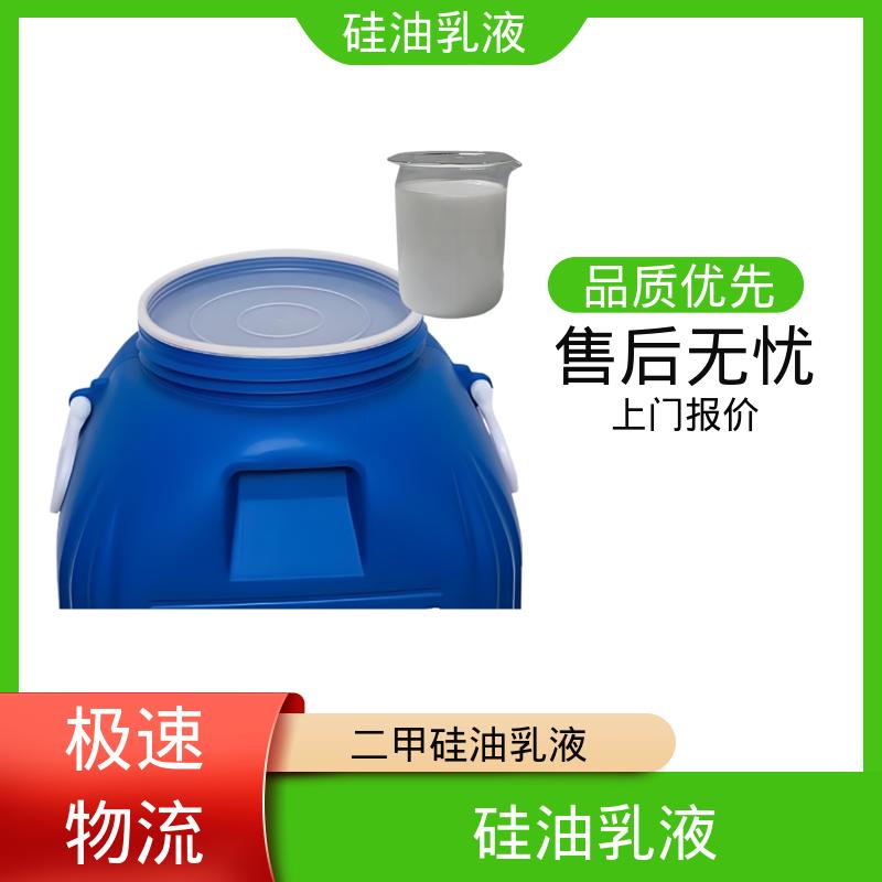 丹沛化工 水硅油 沸点 100~212℃ 折射率1.406 规模生产 支持定制
