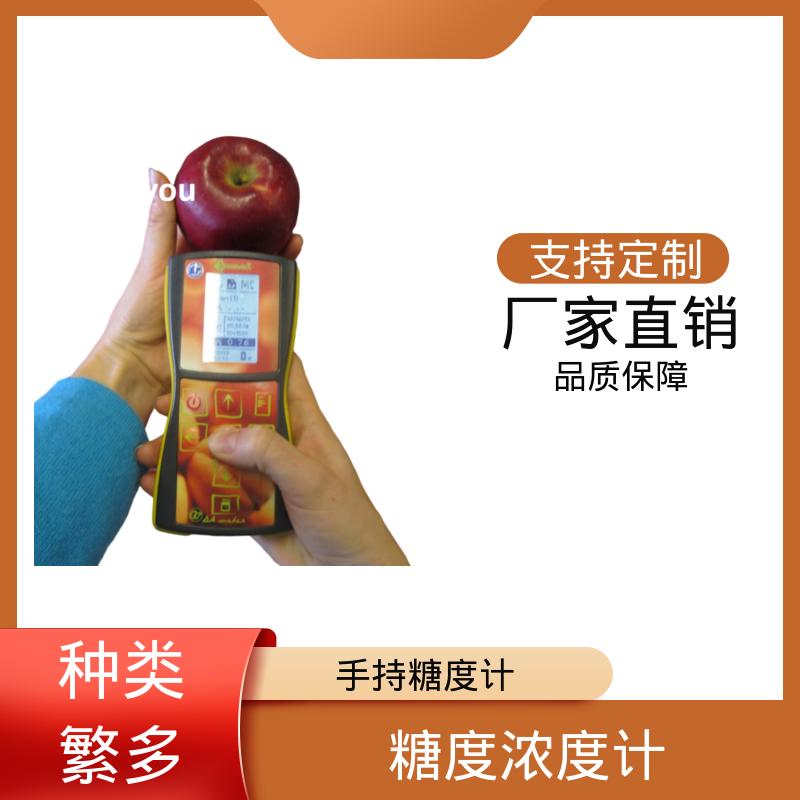 欧熙 DA-Meter 手持式无损检测 110×160×169mm 规模生产 支持定制