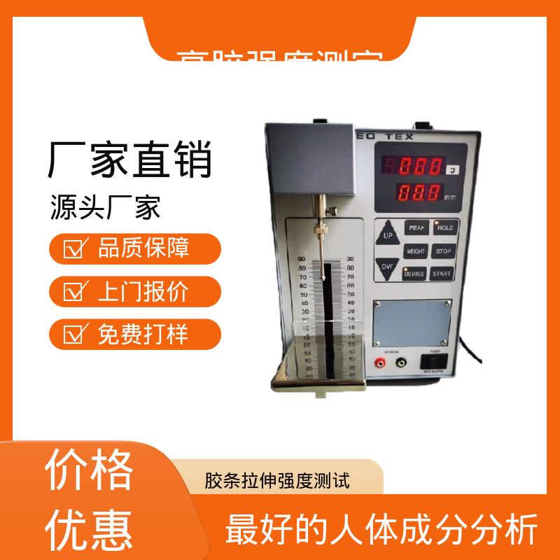 欧熙 粘结强度测试仪 ±100N 测量负载 厂家供应 现货充足