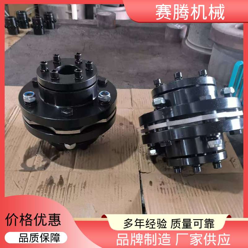 赛腾 金属膜片联轴器 RLAF大小轴装 安装简便