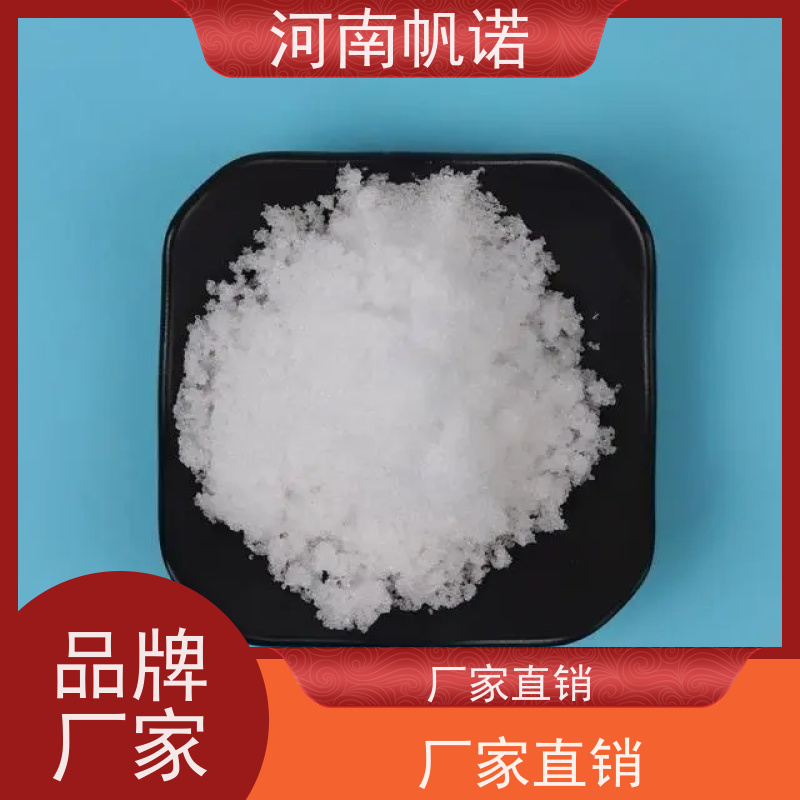 帆诺 微生物营养剂 结晶乙酸钠 污水处理专用 可定制包装
