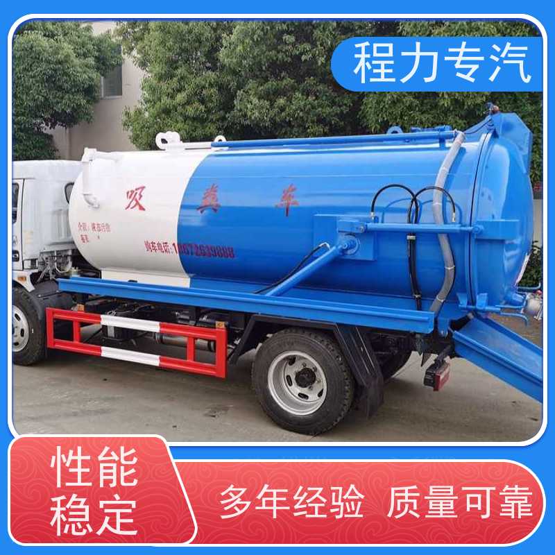 高压22兆帕强力清洗吸污车 吸力强劲 疏通管道能手