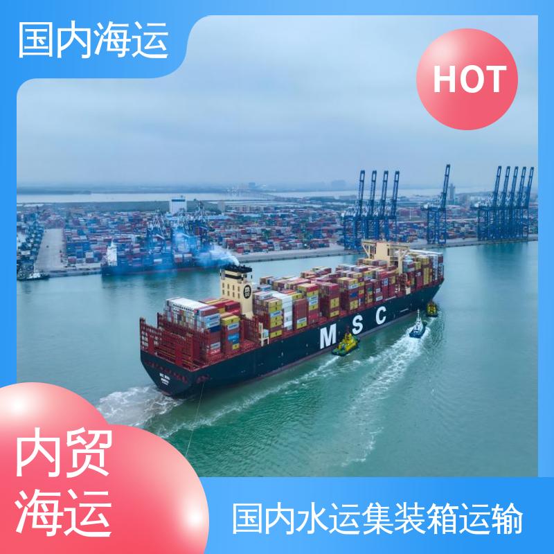 恒嘉物流 内贸海运集装箱 肇庆到兴化 门到门服务