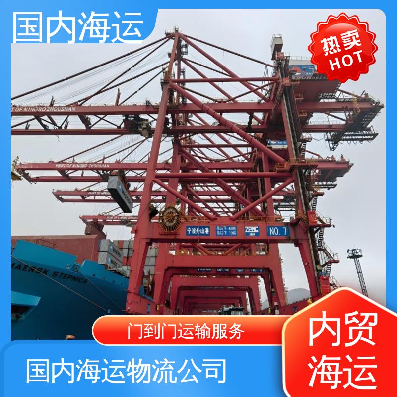 恒嘉物流 内贸集装箱海运 惠州到溧阳 全程跟踪