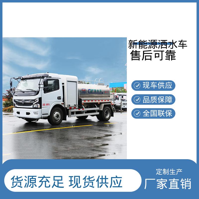 东风天锦 小型电动 抑尘喷洒车 本月订车立减五千 小区路面清洗车