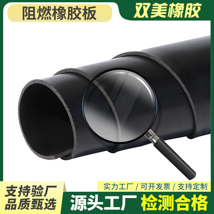 双美阻燃地垫安全有保障支持定制通信设备车间