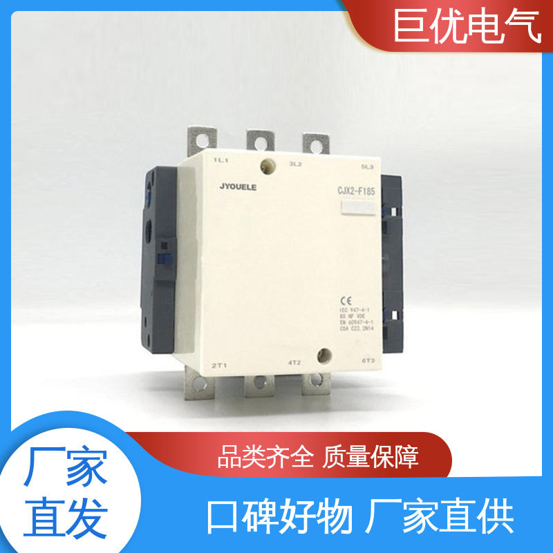 交流接触器 LC1-F400M7C/220V 规格多样 支持定制 巨优电气
