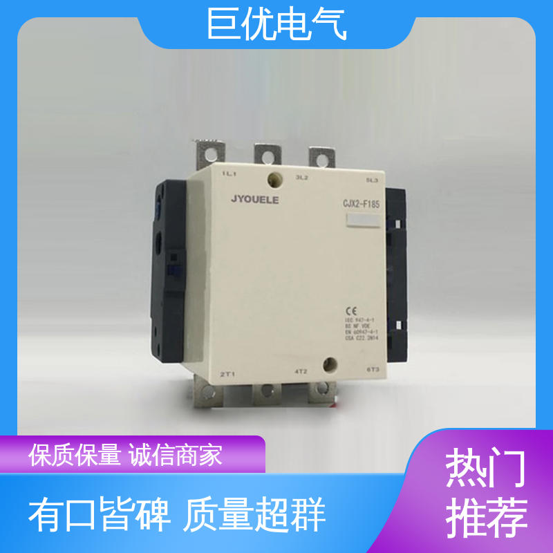 巨优电气 LC1-F400M7C/220V 源头工厂资质全 低压交流接触器
