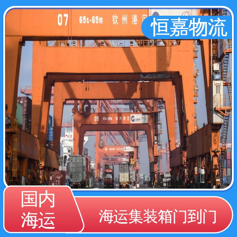 扬州到三明 海陆联运 内贸海运集装箱运输 40GP平柜 门到门物流