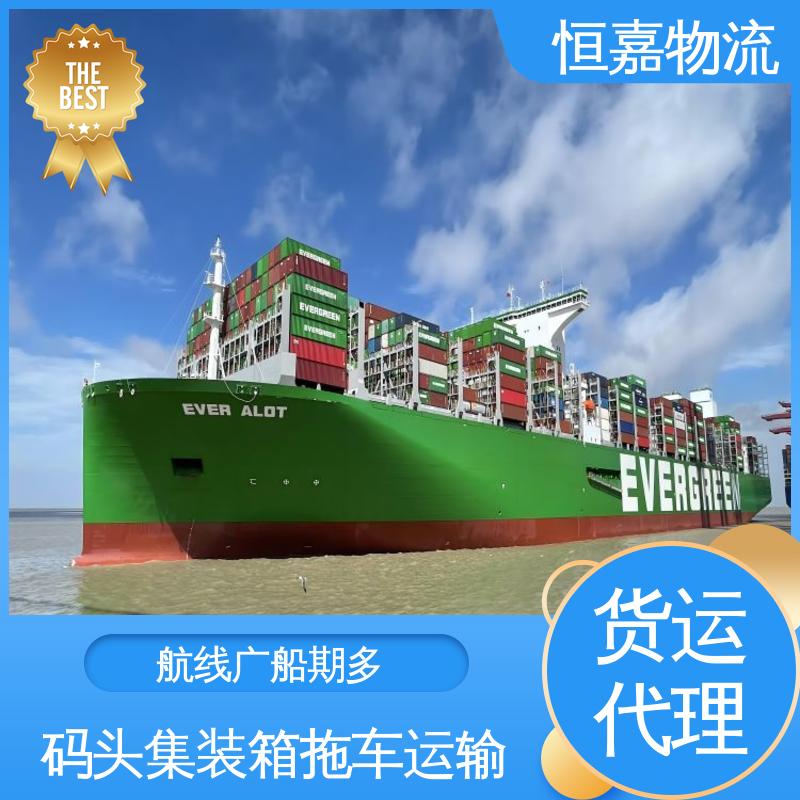 仪征到珠海 海陆联运 集装箱船运 40GP平柜 时效稳定