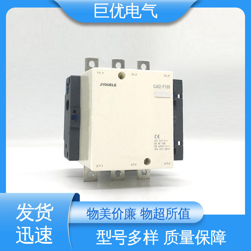 三相交流接触器 LC1-F400M7C/220V 源头工厂资质全 巨优电气