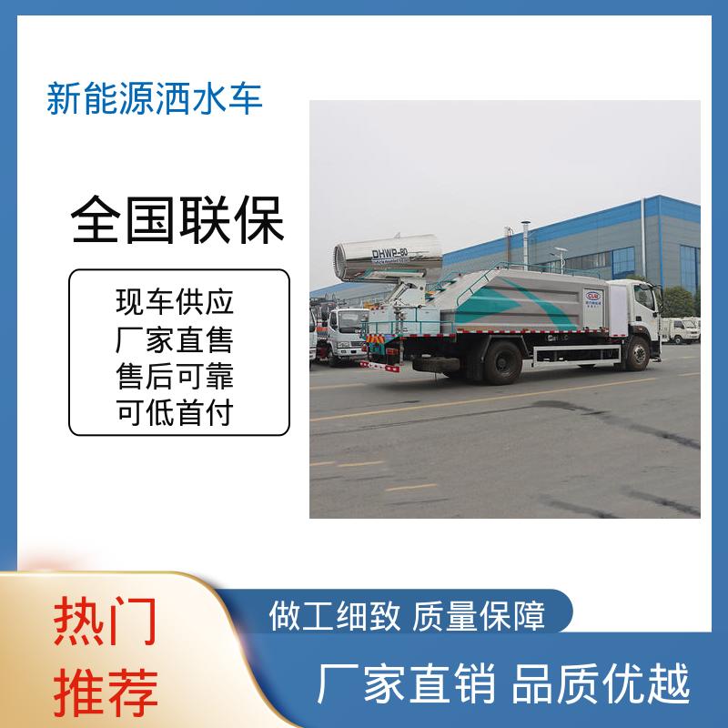 东风 绿牌 市区抑尘车 全国联保 售后可靠 方圆形罐体 装载量大