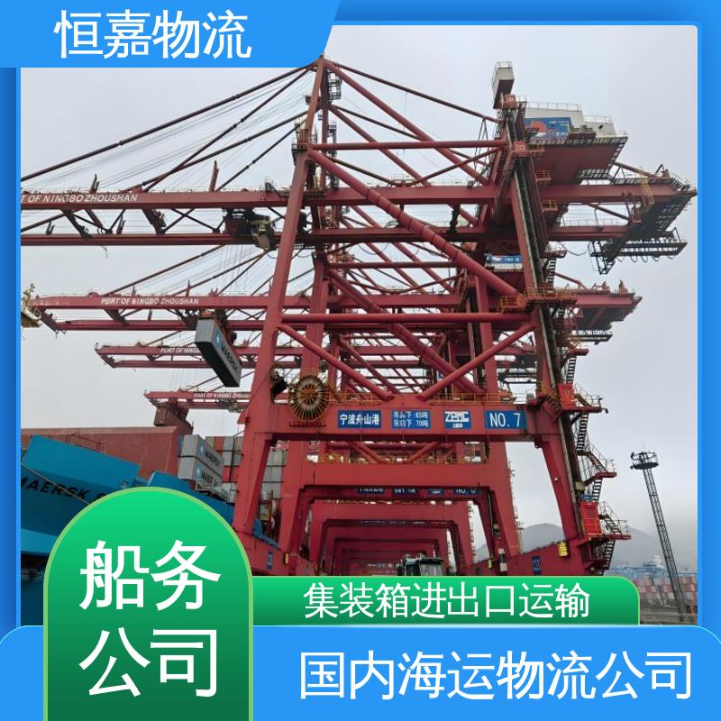 仪征到南宁 海陆联运 集装箱船运 40HQ大柜 运费实惠
