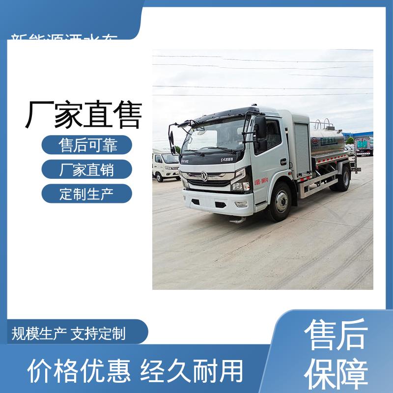 多利卡 小型电动 洒水车 来厂看车包接送 防灰尘扬起 减少污染