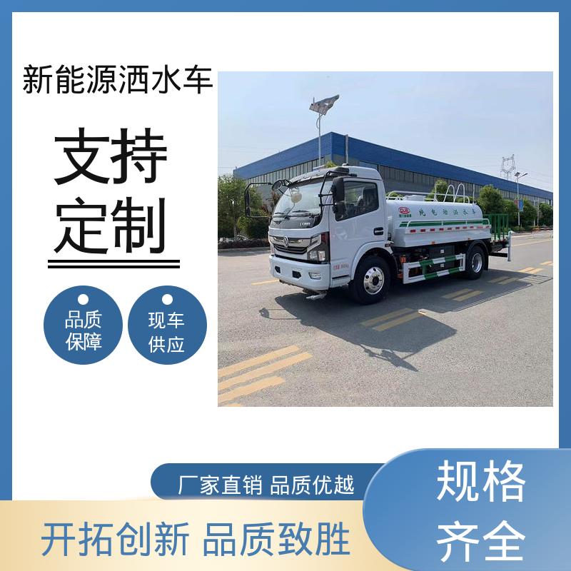 程力 混动5方 抑尘车 全国联保 售后可靠 可加装选装喷雾机