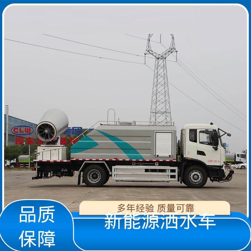 福田 混动12方 多功能抑尘车 厂家直售 现车直发 城市降尘雾炮车
