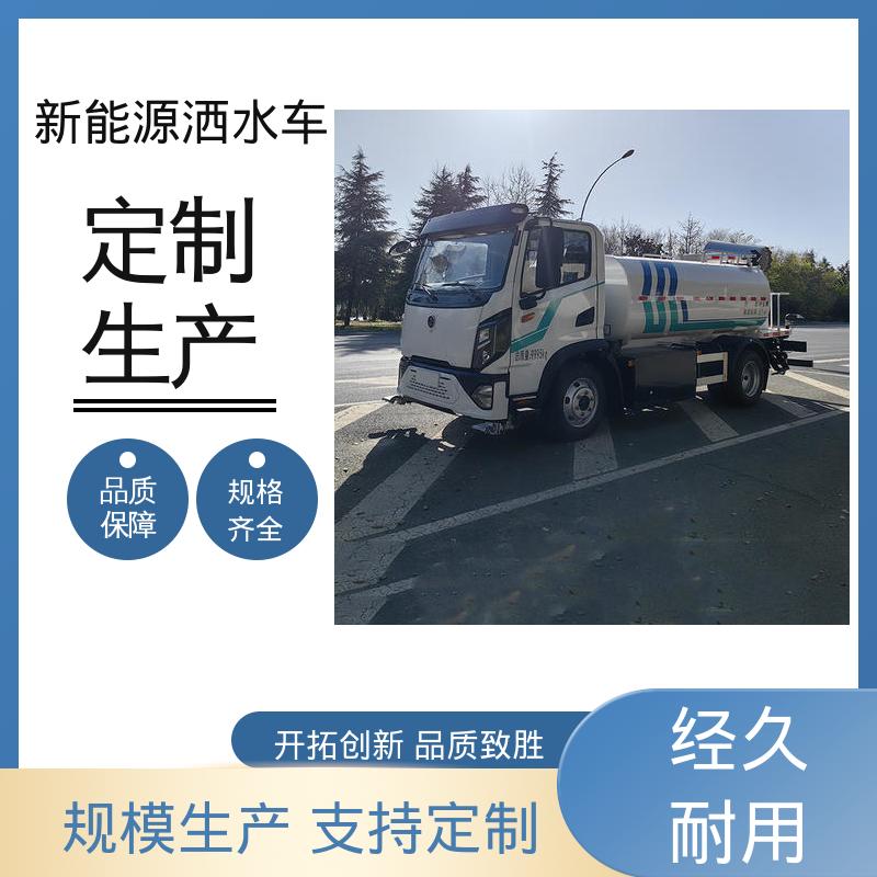 福田 绿牌 洒水抑尘车 来厂看车包接送 道路降尘 操作简单