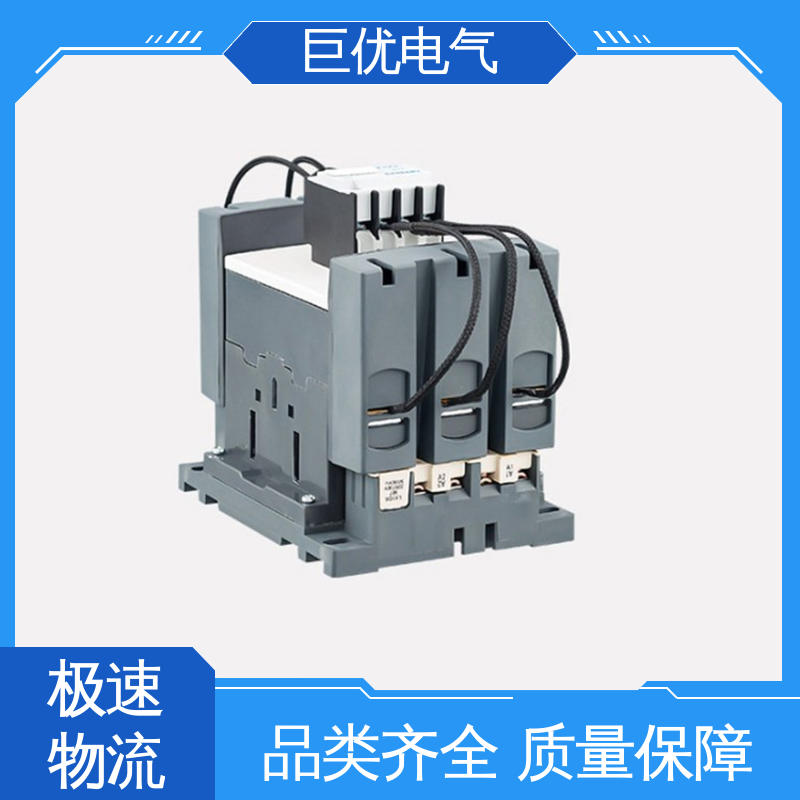 优质阻燃外壳 电容器接触器 CJ19-170/380V 巨优电气