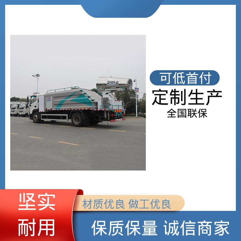 程力 混动12吨 抑尘车 可定制生产 包上牌 防灰尘扬起 减少污染