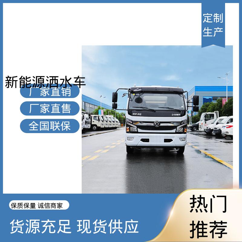 多利卡 纯电动7吨 抑尘车 厂家直售 现车直发 可加装选装喷雾机