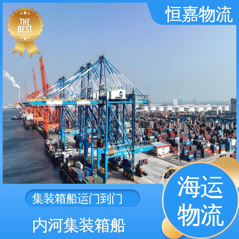 张家港到宁德 沿海运输 内贸船运 40HQ大柜 时效稳定