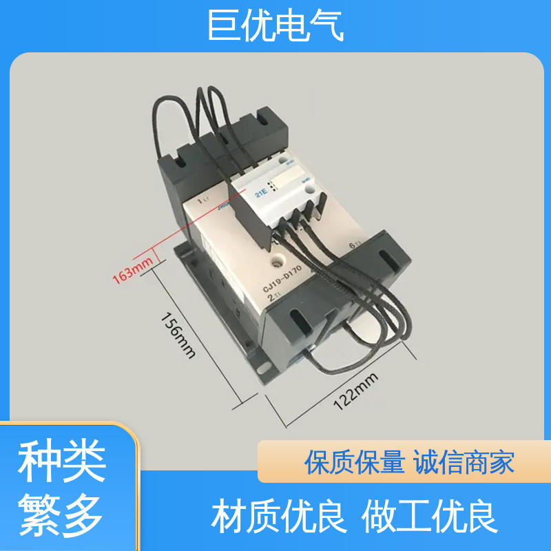 CJ19-170 低压交流接触器 源头工厂资质全 巨优电气