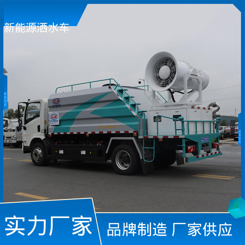 多利卡 新能源 抑尘车 全国联保 售后可靠 城市园林绿化养护车