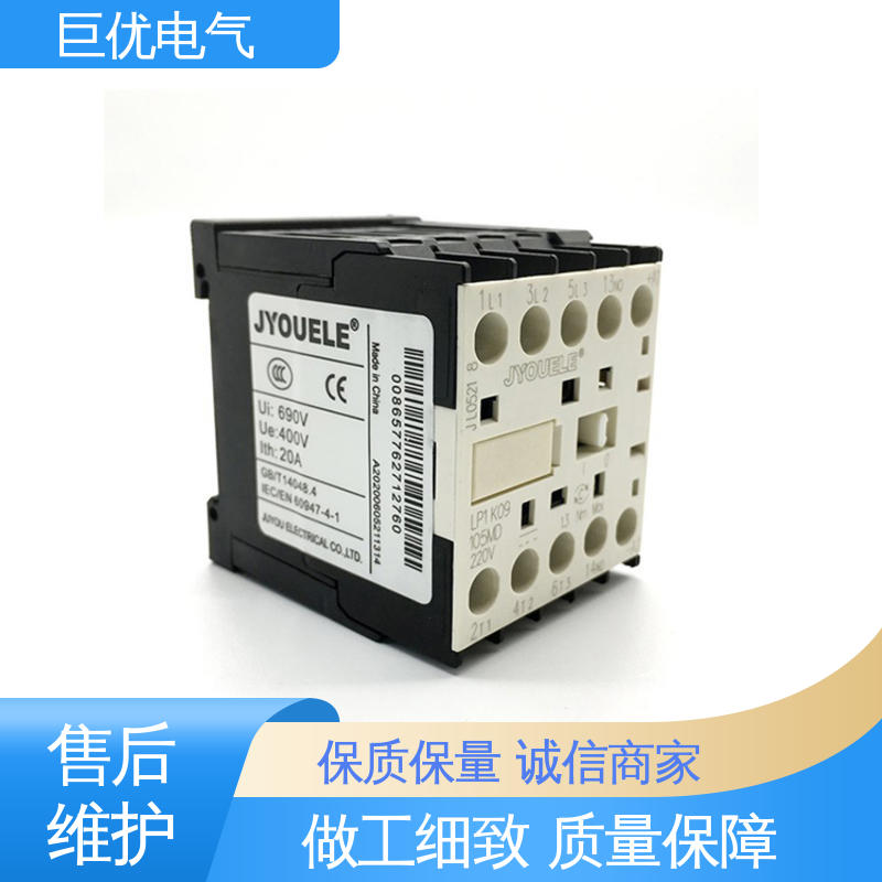 巨优电气 规格齐全 售后完善 重载交流接触器 CJX2-F185