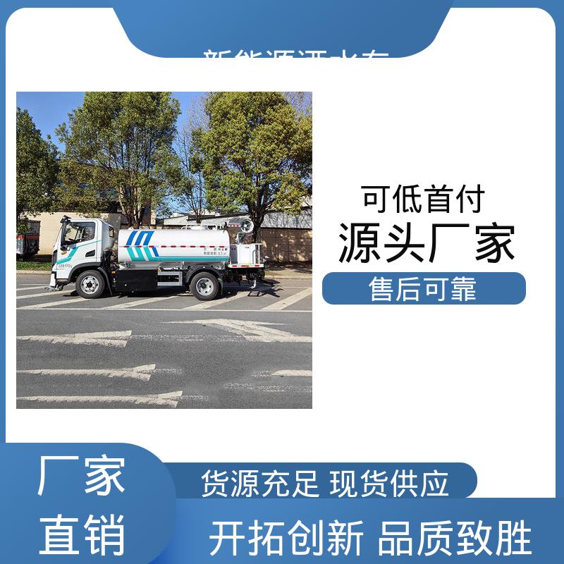 程力 绿牌 抑尘车 厂家直售 现车直发 道路降尘 操作简单