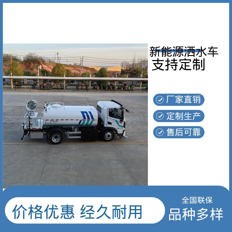 福田 纯电动12方 高压雾炮车 配置齐全 可定做 工厂不上牌降尘车
