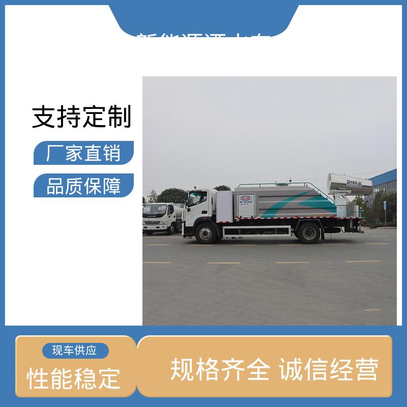 东风天锦 混动12吨 多功能抑尘车 厂家定做 生产快 城市园林绿化养护车