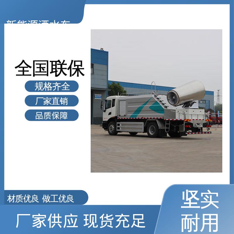 程力 单桥新能源 抑尘环卫车 厂家定做 生产快 方圆形罐体 装载量大