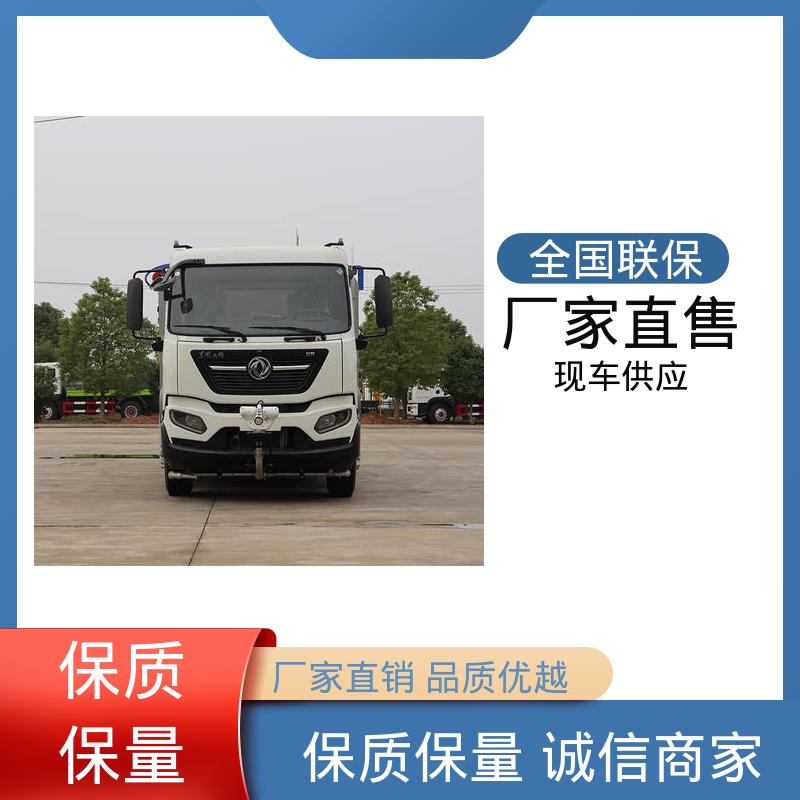 东风天锦 混动12吨 抑尘车 厂家定做 生产快 城市降尘雾炮车