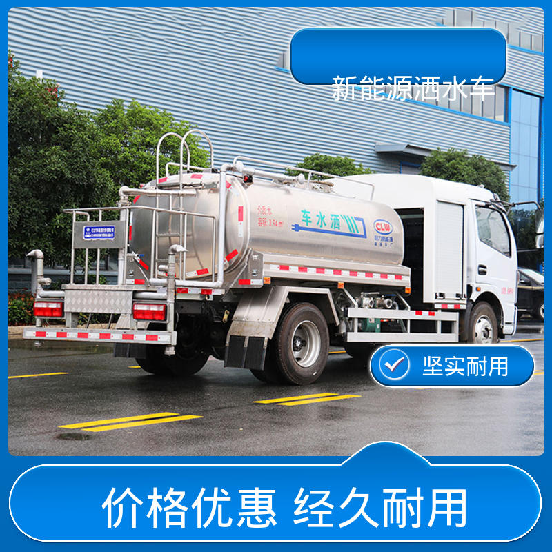东风天锦 绿牌 多功能洒水车 厂家直售 现车直发 市政降尘雾炮车