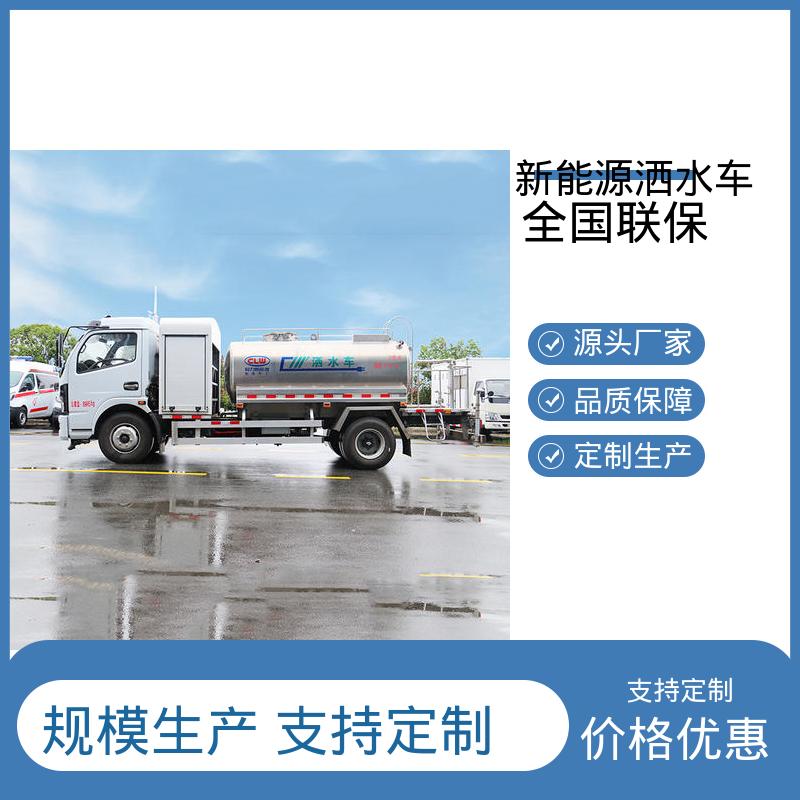 东风 纯电动5方 抑尘车 可定制生产 包上牌 小区路面清洗车