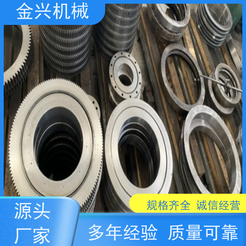 金兴机械 高效率 回转装置 动力传送驱动. 厂家直供