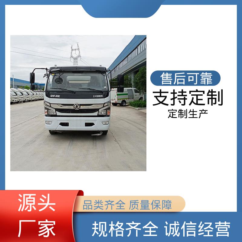 福田 混动7吨 环卫洒水车 来厂看车包接送 小区路面清洗车