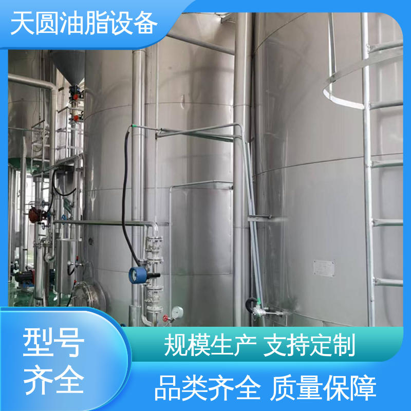 天圆 出油率高 0.5-200吨 电机控制操作简单 动物炼油设备