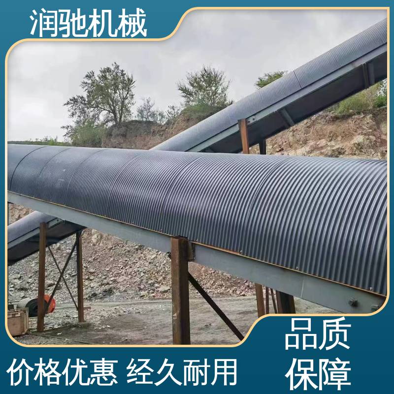 皮带机观察罩 安装方便 运送机用 蓝色B1000 润驰供应