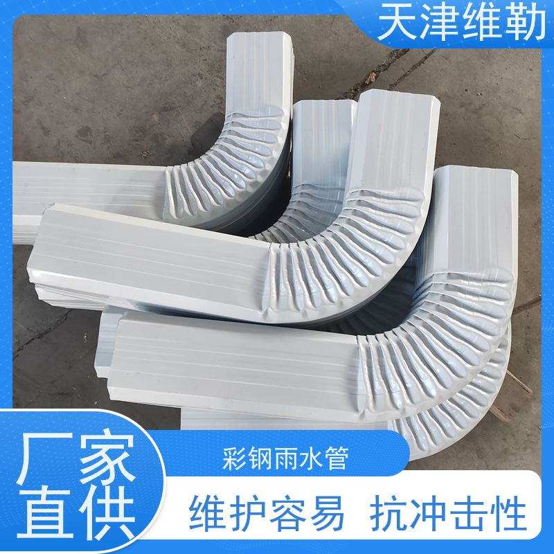 天 津维勒 133 95型 彩钢雨水管 厂房屋面排水用管 144*108型 长度可定制