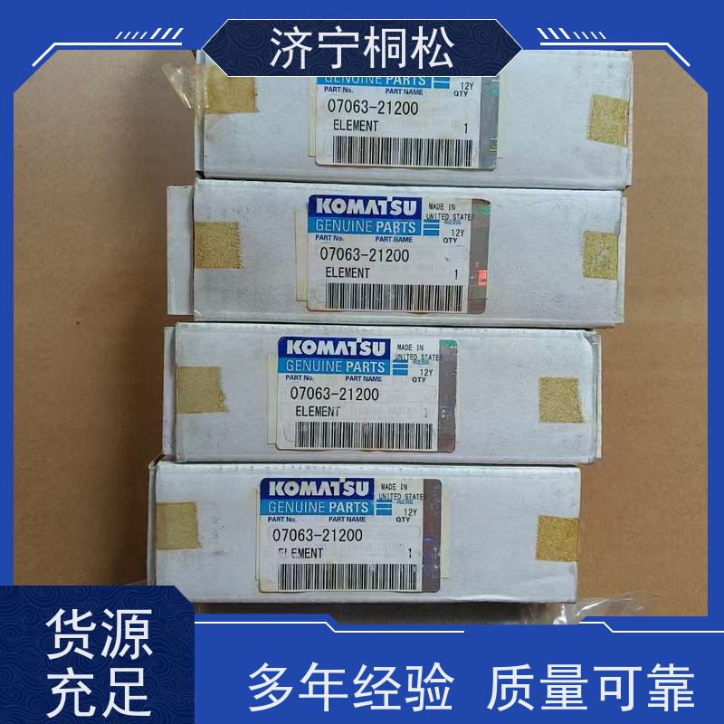 桐松机械 适用于PC56 主泵LS阀708-2L-07710 品质保证 服务刚开始