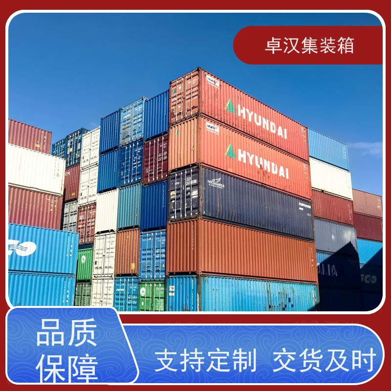 上 海海运冷藏箱 提供集装箱租赁可改装 规格齐全
