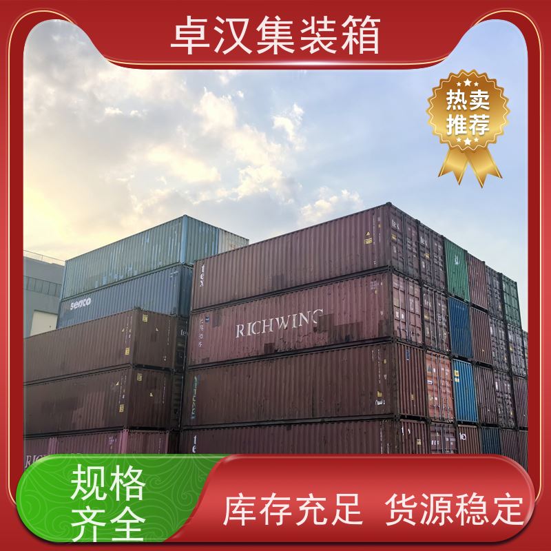 大 连全新40尺海运冷藏箱 集装箱冷柜箱型齐全