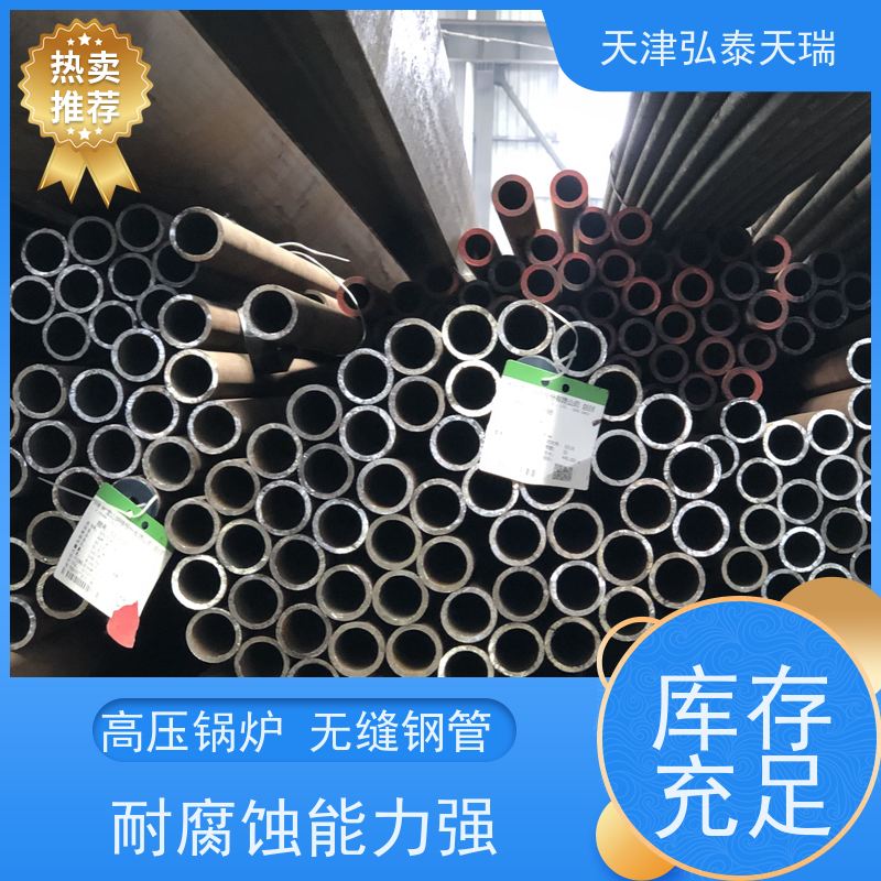  ASTM A213 T91 美标无缝钢管 电站管道用 施工简便