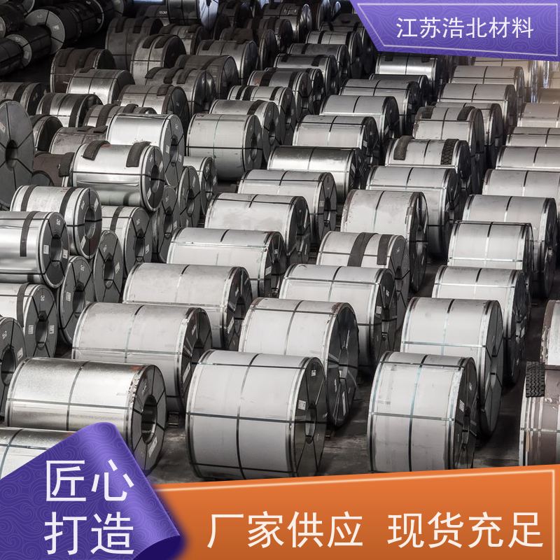 宝 钢 AZ100镀铝锌板 HDP高耐候聚酯 货到付款 加工配送