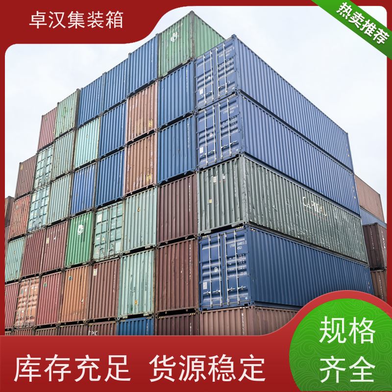 青 岛全新二手集装箱出租 海运冷藏箱可租可售