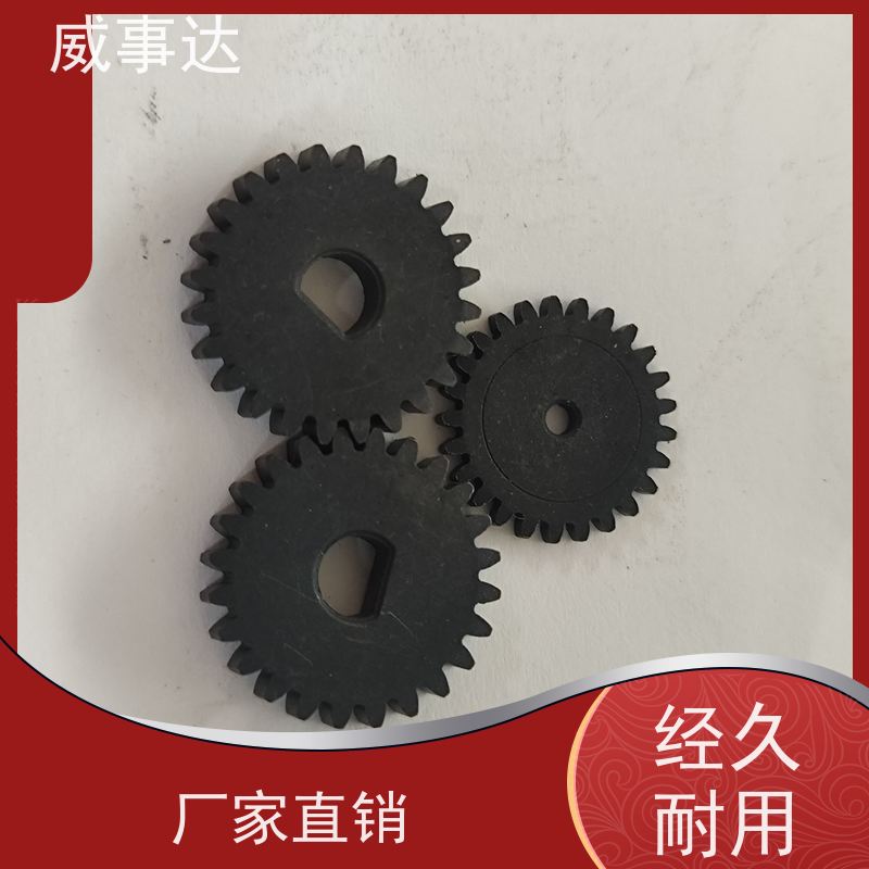 应用广泛 同步轮 精度高 粉末冶金 来图来样定制