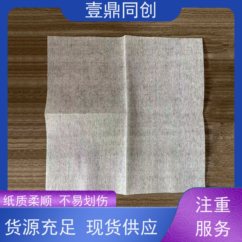 壹鼎同创 6寸 无尘擦拭纸 可重复使用 高效清洁去油污快