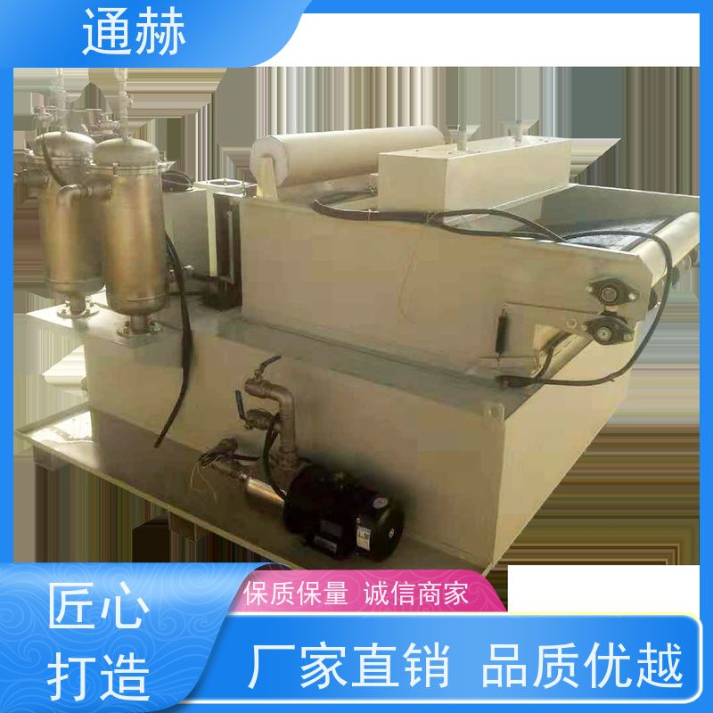 通赫 高效 真空负压过滤机 胶辊磁性分离机 非标定制